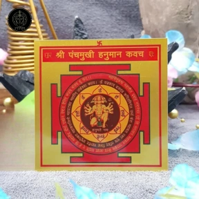 Shri Panchmukhi Hanuman Kavach Yantra